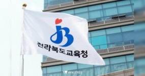 전북교육청,  133만 3320여 매 마스크 배부