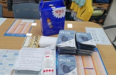 익명의 기부자, 여수시 문수동주민센터에 마스크와 현금 전달