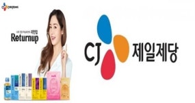 4060 맞춤형 건강관리, CJ제일제당 ‘리턴업’ 제품군 확대
