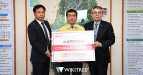 수한이엔지, 완주군에 보안카메라 기부