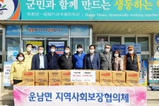 무안군 운남면 자율방범대, 라면 60박스 기탁