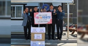 익산종로약국,  자율방범대원에게 마스크 기부