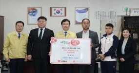 장애인의날 기념 3겹 덴탈마스크 기탁