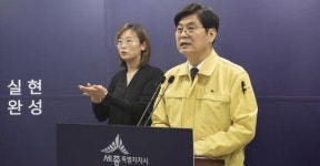 세종시 지역고용대응 특별지원 자격요건 완화
