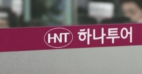 “하나투어, 코로나19 여파로 당분간 실적 부진 불가피”