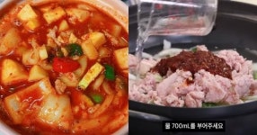 “밥도둑을 넘어 밥통령” 밥에 비벼먹으면 최고라는 요즘 핫한 짜글이