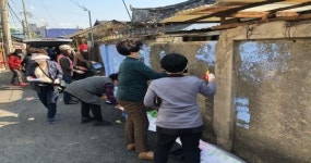 마을을 케어하는 중앙동 커뮤니티 조성사업