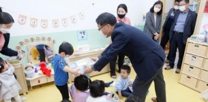 공무원연금공단, 직장어린이집 원아에게 ‘어린이날 선물’ 전달