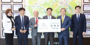 ㈜호연건설 윤재성 대표이사,1억원 기부 약속으로아너 소사이어티 가입