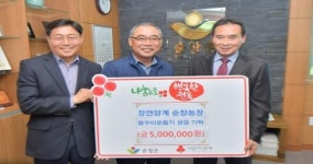 장연양계 순창농장, 지속적 이웃사랑 실천