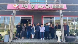 2020년 제1회 장계면 지역사회보장협의체 회의 개최