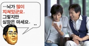 “옛날 그 게임” 두뇌 트레이닝 새 버전이 국내에 출시된다 (영상)