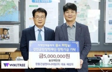 한동건설엔지니어링(주) 채성의 대표 , 강진군인재육성 장학금 500만 원 기탁