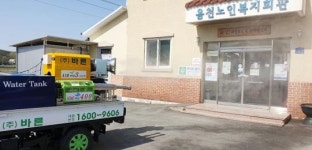 강진군, 경로당 개관 대비 마을경로당 일제 방역 및 청소 실시