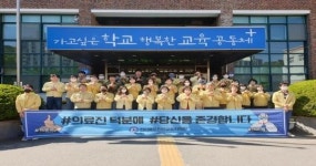 진안교육지원청,「덕분에 캠페인」동참