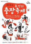 Naver search result photo 2
