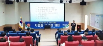 광주시, 풀뿌리 주민자치 활성화 위한 주민자치 워크숍