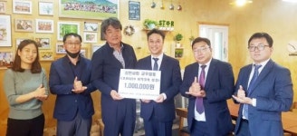 [포토]성만교회, 광주시 남구 대촌동에 코로나19 성금 전달