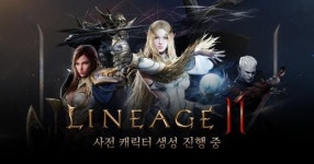 “엔씨소프트, 신규게임 전까지 실적은 안정적인 수준을 유지할 것”