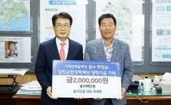 송지건설(주) 박제현 대표 ,강진군에 인재육성 장학금 200만 원 기탁