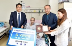 말기암 환자 “화순전남대병원 치료 감사” 5천만원 기부