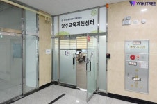 양주시, 옥정신도시 내 양주교육지원센터 개소