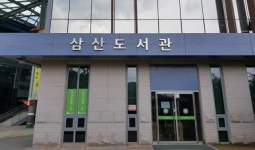 전남 순천시 삼산도서관, 독서취약계층에게 무료도서택배사업 시행