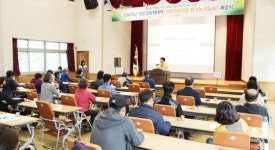전남 나주시, 제13기 친환경 농업대학 개강~ 전문농업인 양성 박차