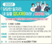 광주시 서구, 청년 구인 기업에 인건비 80% 지원!!