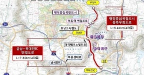 부강역~북대전나들목 연결도로 사업 예타 통과