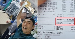 세탁비 플렉스로 농담했다 갑자기 욕먹은 개그맨, 사실은 이랬다