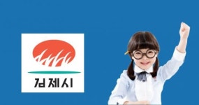 김제시, 업체 후원으로 취약계층 아동 안경 지원