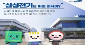“삼성전기, 하반기 주요고객사의 프리미엄 및 슈퍼프리미엄 제품 출시로 실적 회복”