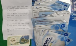 여수시 돌산읍 익명의 기부자…농업인 공익수당, 마스크 기부