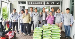 광명인력개발, 지체장애인협회 강진군지회에 사랑의 쌀 기탁