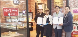 공무원연금공단, 지역아동센터 돌봄 아동 대상 푸드나눔