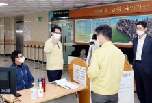 최종환 파주시장, 초등학교 등교 준비 현장점검