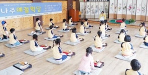 나주향교, ‘나주예절학당’첫 수업