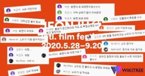 불만 터져 나온 전주국제영화제 온라인 개막식, 시청자 200명도 못 넘겨