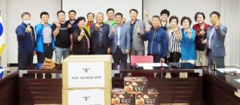 장흥군 회진면 기관사회단체協, 경로당 재운영 깜짝 선물