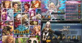 게임빌 ‘엘룬’, 글로벌 업데이트… 다채로운 이벤트 진행