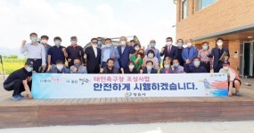 정읍시, 태인면 태창리 일대에 태인축구장 조성