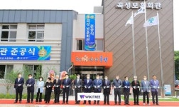 곡성군, 보훈가족의 염원 보훈회관 준공