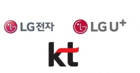 LG전자-KT-LG유플러스, AI 국가경쟁력 위해 ‘맞손’