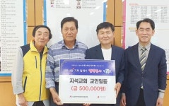 강진군 도암면, 행복천사 78호 ‘도암 지석교회’