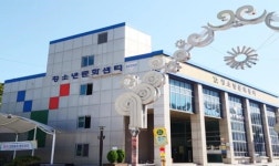 목포시청소년문화센터, KYWA형 PBL 운영기관 선정