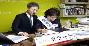 스마트시티를 꿈꾸는 시민, 전주시 일일시장 되다