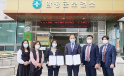 함평군보건소-씨젠의료재단, ‘간염검사’ 업무협약 체결