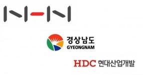 NHN, 김해에 제2데이터센터 건립한다