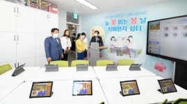 [포토]김병내 광주시 남구청장, 남구치매안심센터 시설물 점검